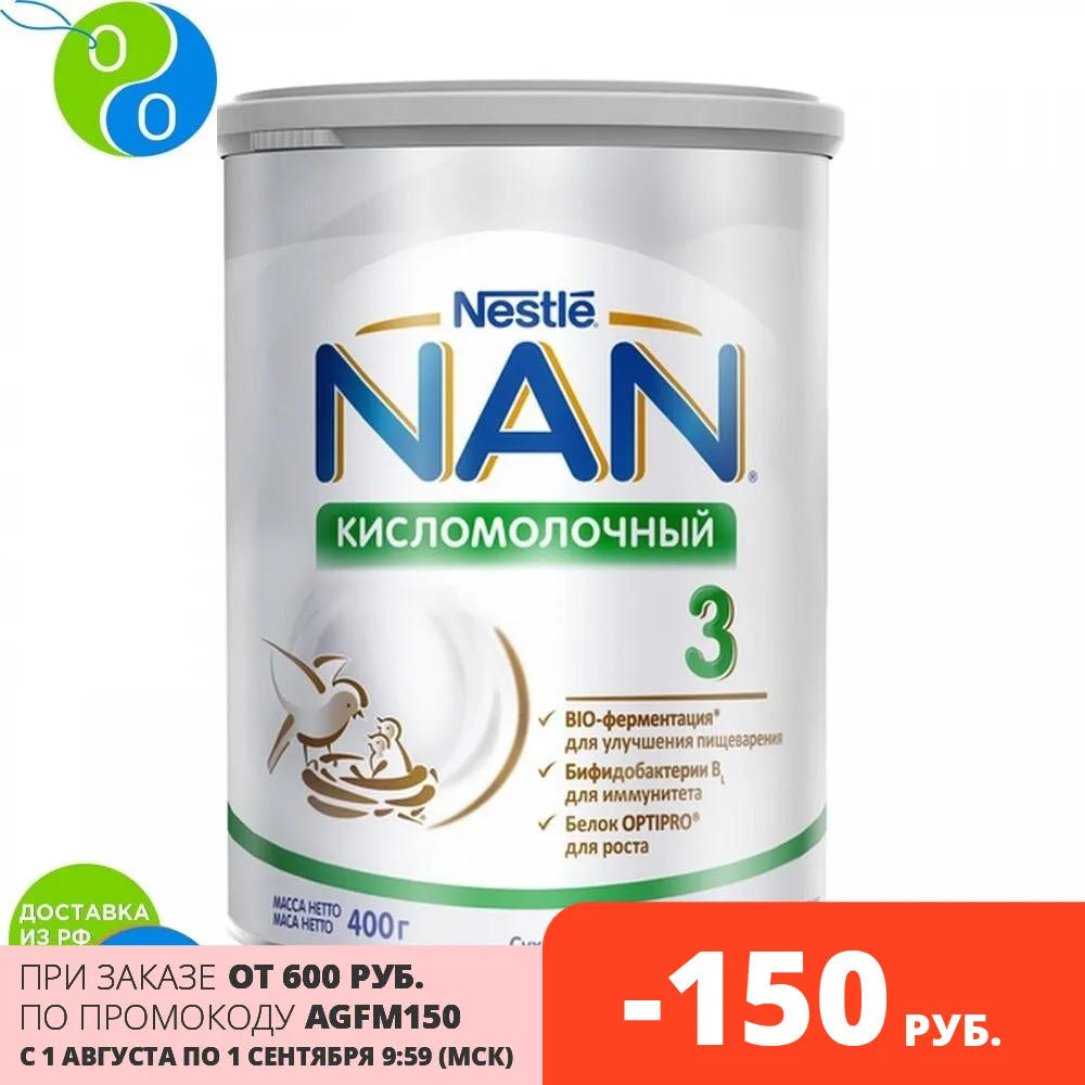 НАН кисломолочный 3 сухая смесь 400г | Мать и ребенок