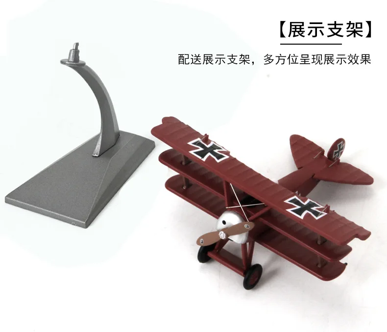 Te er bo 1: 72 Fogg DR-1 три крыла самолет Истребитель модель военная модель самолет военный готовой продукции украшения