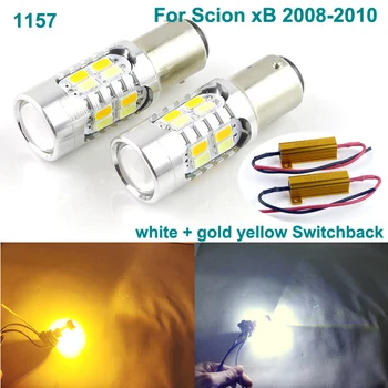 

For Scion xB 2008 2009 2010 Excellent 1157 BAY15D Dual Color Switchback LED DRL Parking front Turn Signal light Bulbs