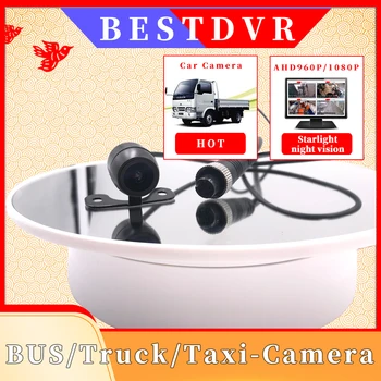 

KYHCAMERA HD mini car camera ahd1080p small butterfly monitoring probe dark night vision ultra wide angle driving record