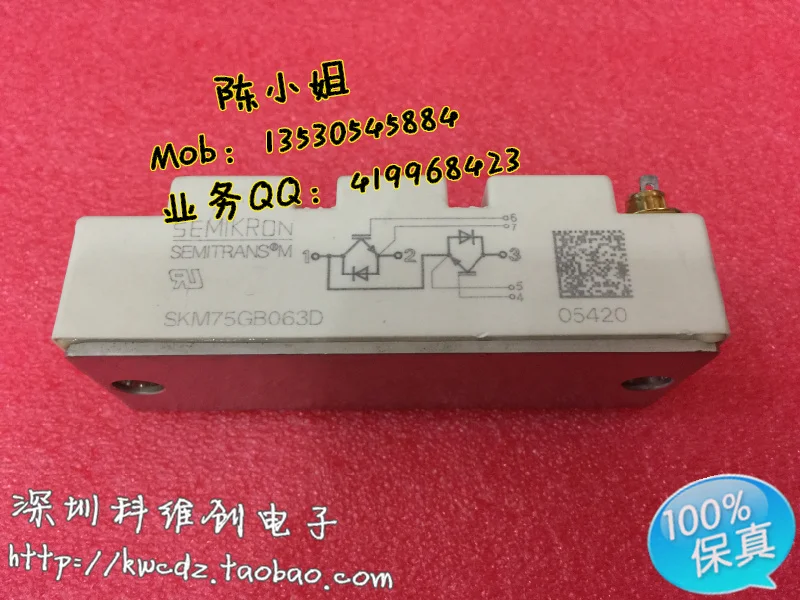 BSM75GB60DLC SKM75GB063D Гарантия качества-KWCDZ