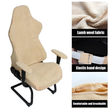 

Office chair cover custom computer internet cafe gaming swivel chair anchor warm stretch lamb wool chair cover back cover