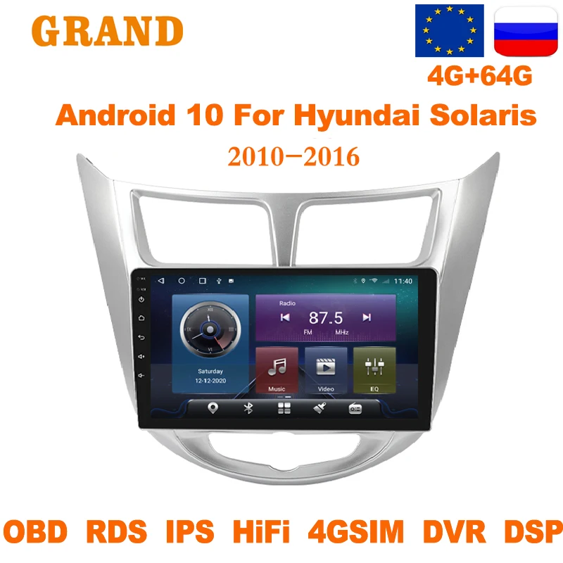 GRAND Android 10 для Hyundai Solaris 2010 -2016 головное устройство GPS навигации Мультимедиа Видео