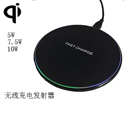 

Wireless Charger for Mobile Phone Quick Charge Special Wireless Charger I