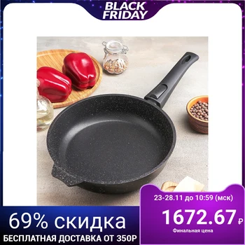 

Frying pan "Granite Black", 24 cm, non-stick coating, removable handle