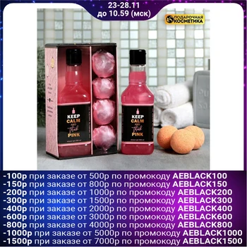 

Set" Happy New year " shower gel whiskey, bath Balls 4819100