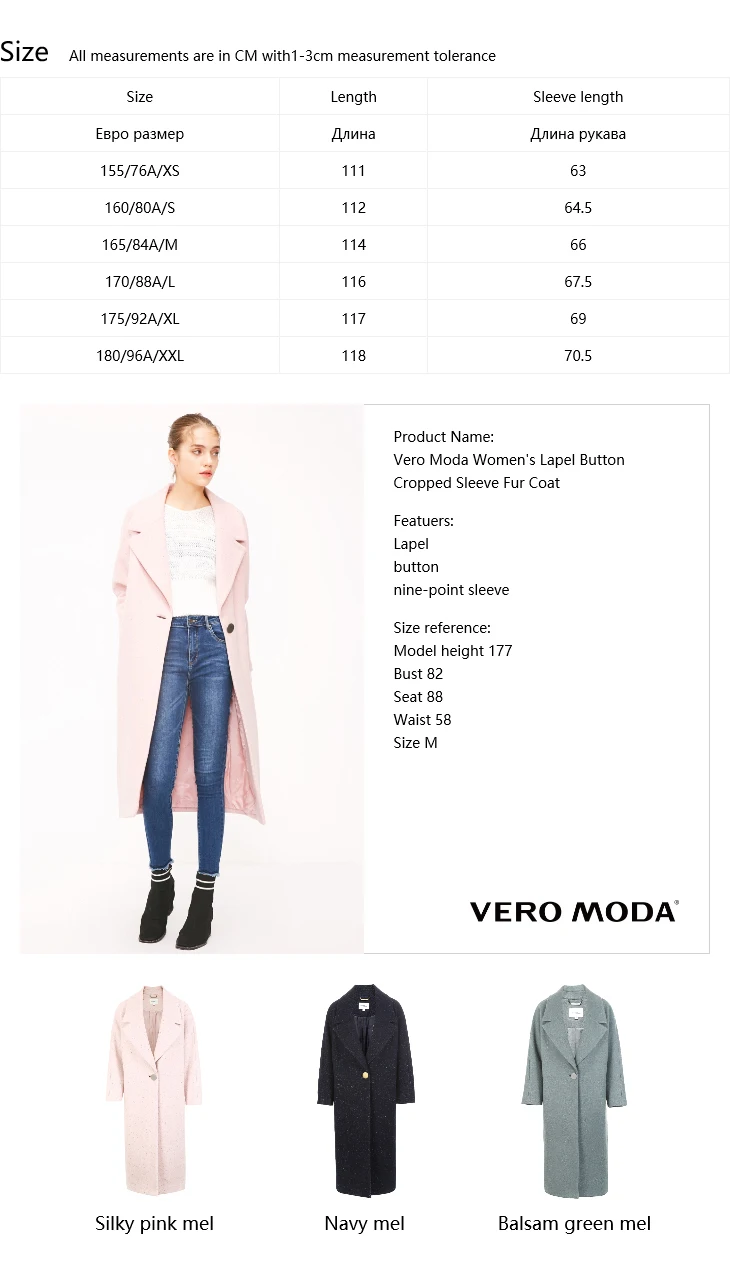 Vero Moda пальто женское Женское шерстяное пальто на пуговицах с отворотом и укороченным рукавом | 318327509