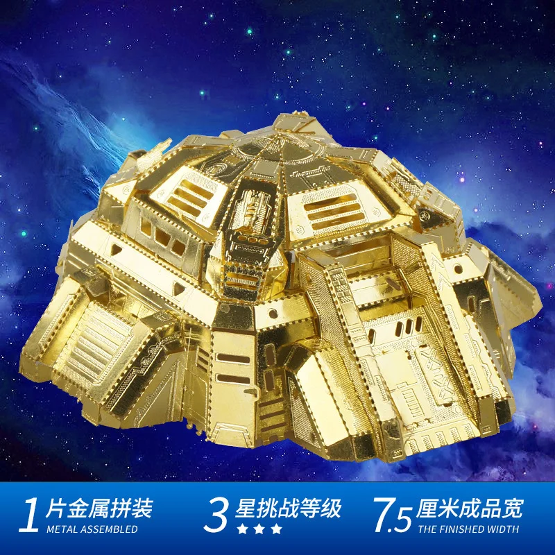 

Gold Terran Fortress Metal Material DIY Splicing Toy Model High-End Gift