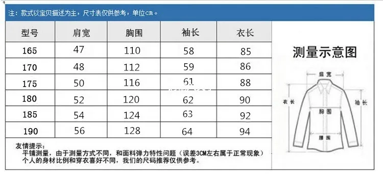 Wechat бизнес стиль пуховик для мужчин средней длины универсальный среднего возраста толстый теплый пуховик с капюшоном пальто
