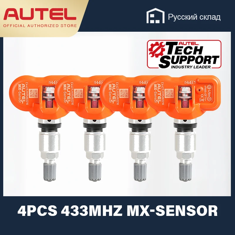 Датчик AUTEL mx сенсор TPMS 433 МГц датчик давления в шинах Универсальный программист