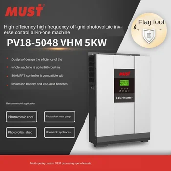 

Off-Grid High-Frequency Solar Photovoltaic Inverter 5000W Inverse Control Integrated Machine Internal 80A MPPT Controller