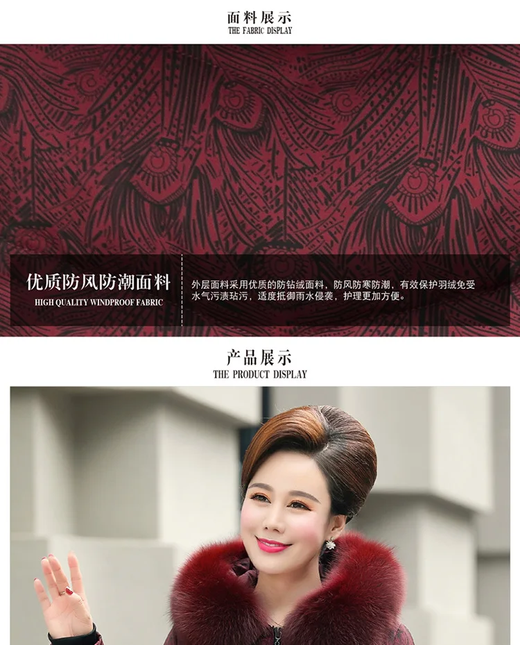 Brand Winter New Style Middle-aged down Jacket Women's Mid-length Thick Large Size Fox Fur Linc-Middle-aged Women Dress
