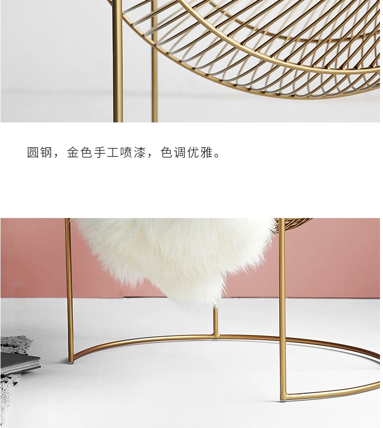 Скандинавский одинарный Железный диван-стул для отдыха Креативный Простой полый Золотой Ins стул американская простота роскошные стулья для гостиной Muebles