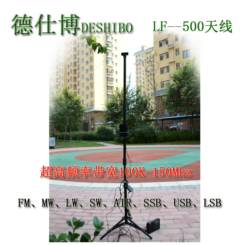 FM AM LW SW AIR SSB USB LSB 100 кГц-150 МГц LF500 активная маленькая петля антенна мини-хлыст антенна радио Коротковолновая антенна FM