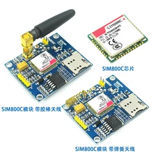 Sim800c módulo sms dados podem ser usados em vez de placa de desenvolvimento global sim900a