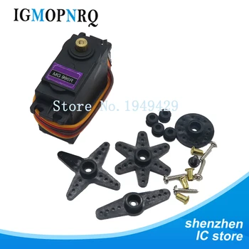 

MG996R MG996 Metal Gear RC Servo High Speed 1PCS