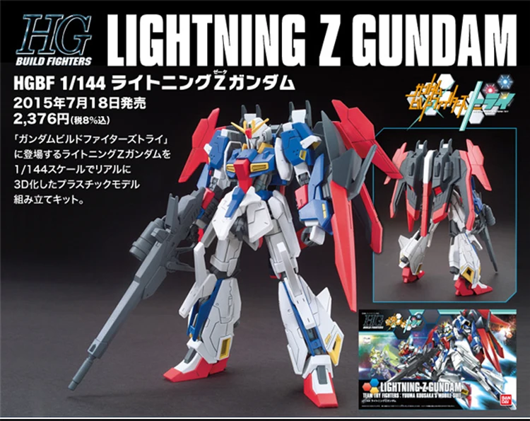 Gundam Modelo Original Hg 1 144 Rayo Zeta Gundam Norn Freedom Traje Movil Sin Cadena Juguetes Para Ninos Con Soporte Aliexpress Juguetes Y Pasatiempos