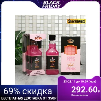 

Set "Girl Boss" shower gel, soap-chocolate 4814919