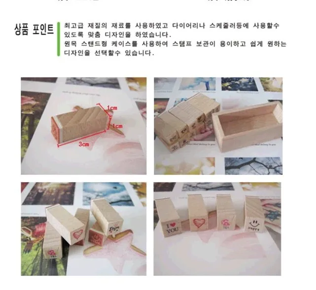 Милый штамп мини дневник маленькая печать DIY с деревянной коробкой 12 шт 4-выбран