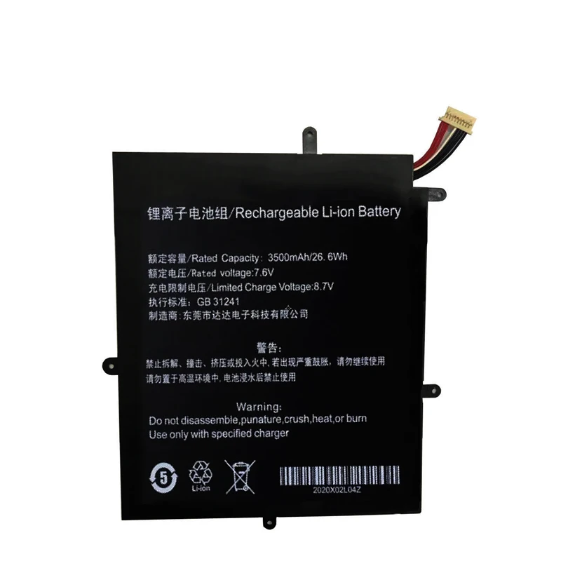 Nova Bateria do Portátil do Caderno de 26.6wh 3500mah para Irbis Nb112 Nb111 Maxbook Y11 H1m6 Nv2778130-2s - Imagem 3