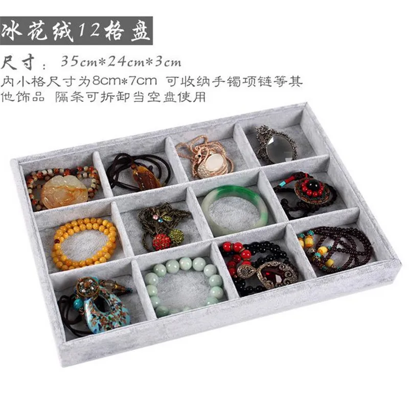 12grids tray35x24cm Мода ледяной серый бархат ювелирный лоток ювелирные изделия для хранения коробок Ожерелье Кольцо Серьги Кулон Дисплей Органайзер серия - Цвет: 12grids tray35x24cm