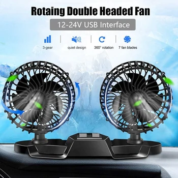 

12V/24V Car Electric Fan Double-Headed Adjustable 3 Gear Cooling Fan 360 Degree Rotating Desk Fan
