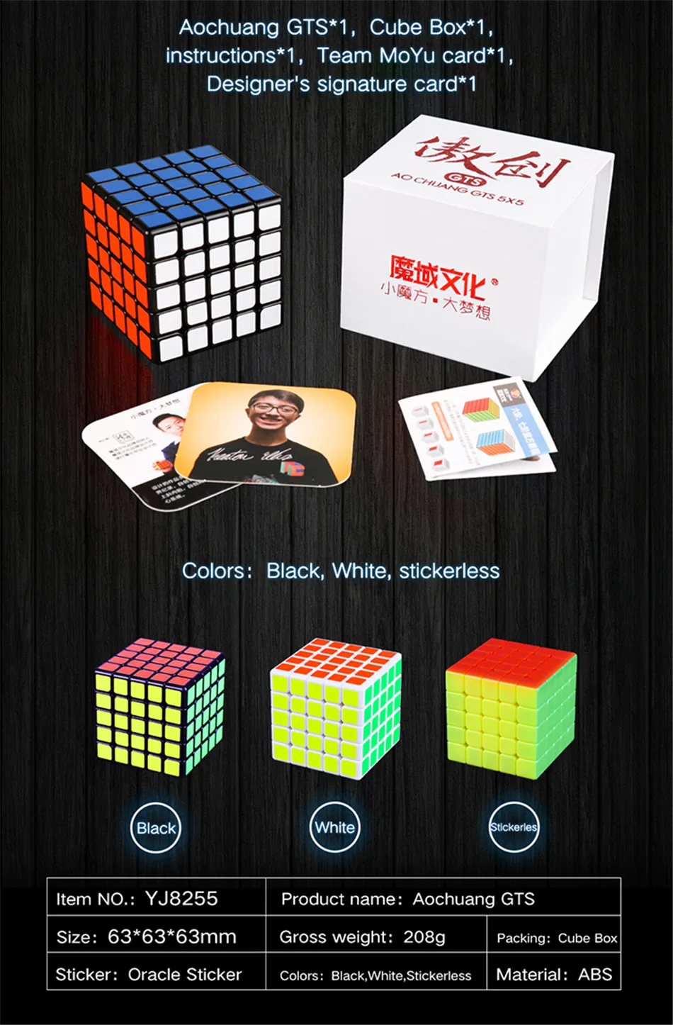 Moyu 5x5x5 cube AoChuang GTS/GTS M 5x5x5 Магнитный магический куб moyu 5x5 скоростной куб moyu GTS m 5x5 Головоломка Куб moyu 5x5 cubo