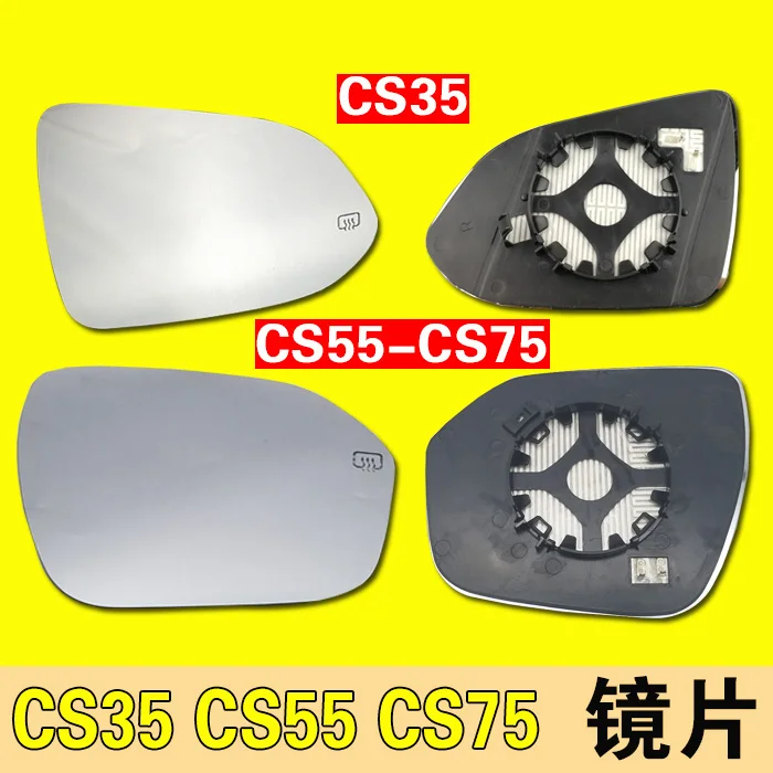 car hood Reversing mirror lens for CHANGAN CS35 CS55 CS75 glass with heating Car accessories avs bug deflector