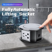Electric lifting socket embedded intelligent kitchen office desktop automatic extension cable island power row plug blue