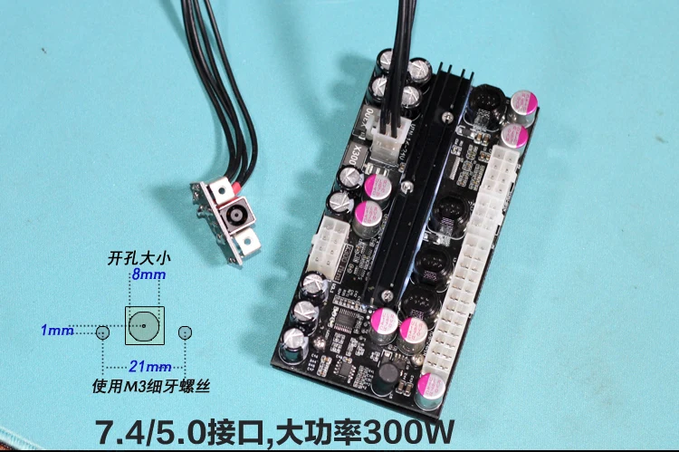 Высокая мощность 300WDC-ATX блок питания 19V24V широкий напряжение модуль питания SFX модуль питания