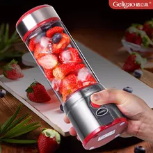 Портативная соковыжималка, мини-домашняя полностью автоматическая зарядка, чашка для сока, маленькая Студенческая чашка для сока