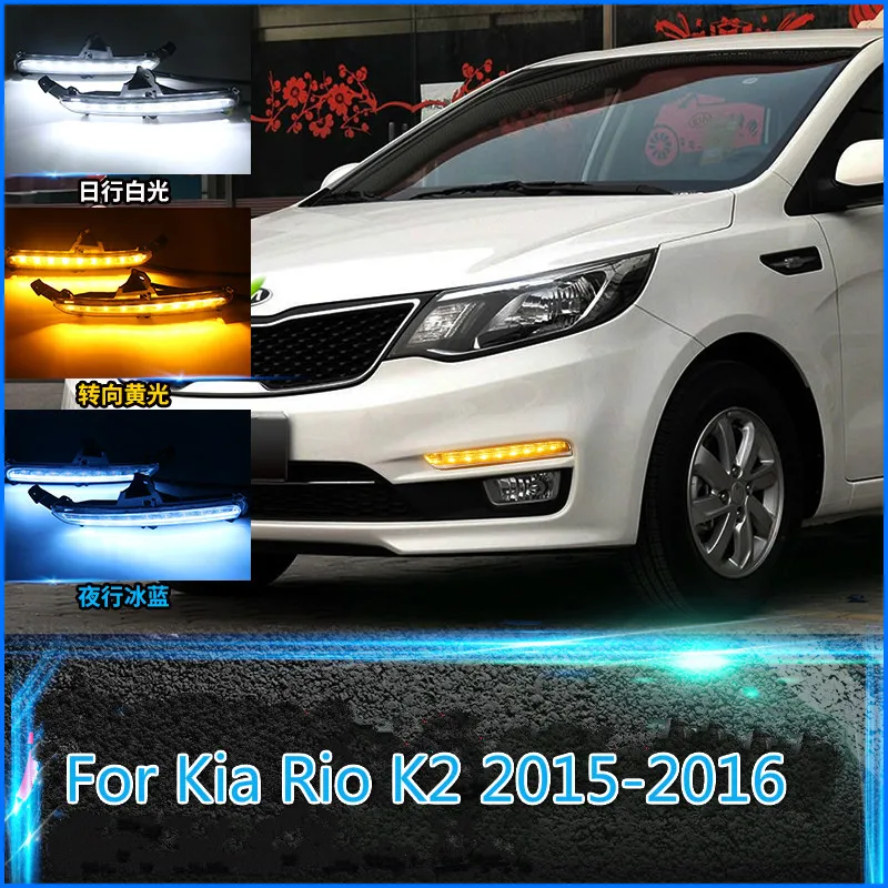 

2PCS LED Daytime Running Light For Kia Rio K2 2015 2016 Yellow Turn Signal Relay Waterproof ABS 12V DRL Fog Lamp Decoration