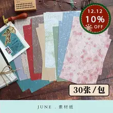 moodtape. Colourless non-sticky material paper background collage underneath gift wrapping seal hand tear DIY hand account