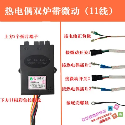 Газовая плита импульсный воспламенитель термопары двойная печь вставка с