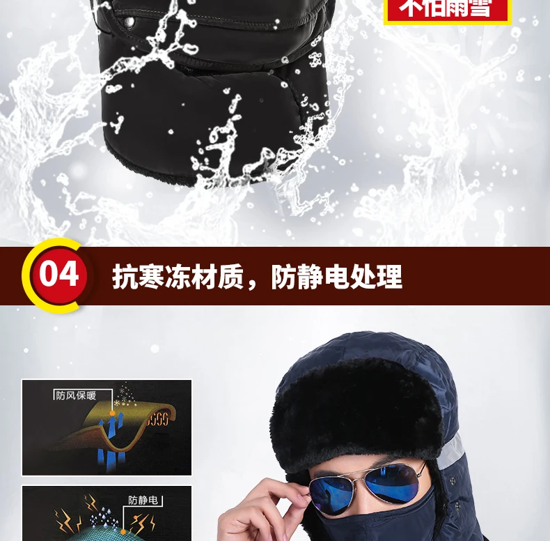 Men's Hat Winter Cotton Cap Thick qi che mao Women's Youth Winter Wind-Resistant Cold Earmuff Masks Elderly Ushanka