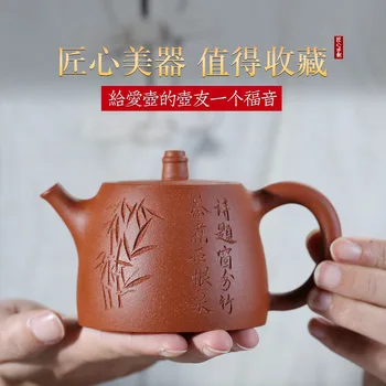 

Yixing pure raw ore falling slope clay expert all hand made purple sand pot, Handal teapot, inner wall seal tea pot