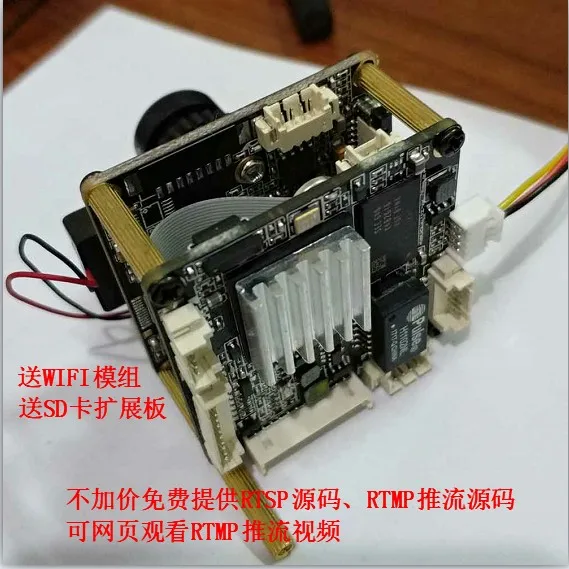 Hi3516 Hi3516a Imx290 Ov4689 Плата развития камера Wifi Sd | Бытовая техника