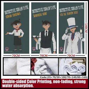 

Anime/Detective Conan Edogawa Conan/Kudo Shinichi/Kaito Kid/Mori Ran soft and comfortable Towel/bath towel/daily necessities