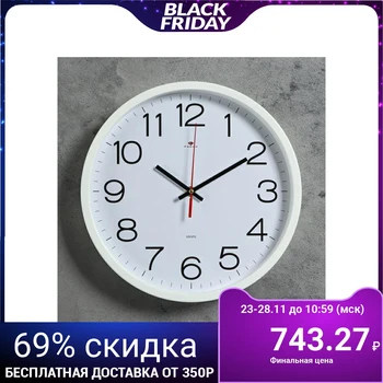 

Round wall clock "Classic", 30 cm white Ruby 2362194