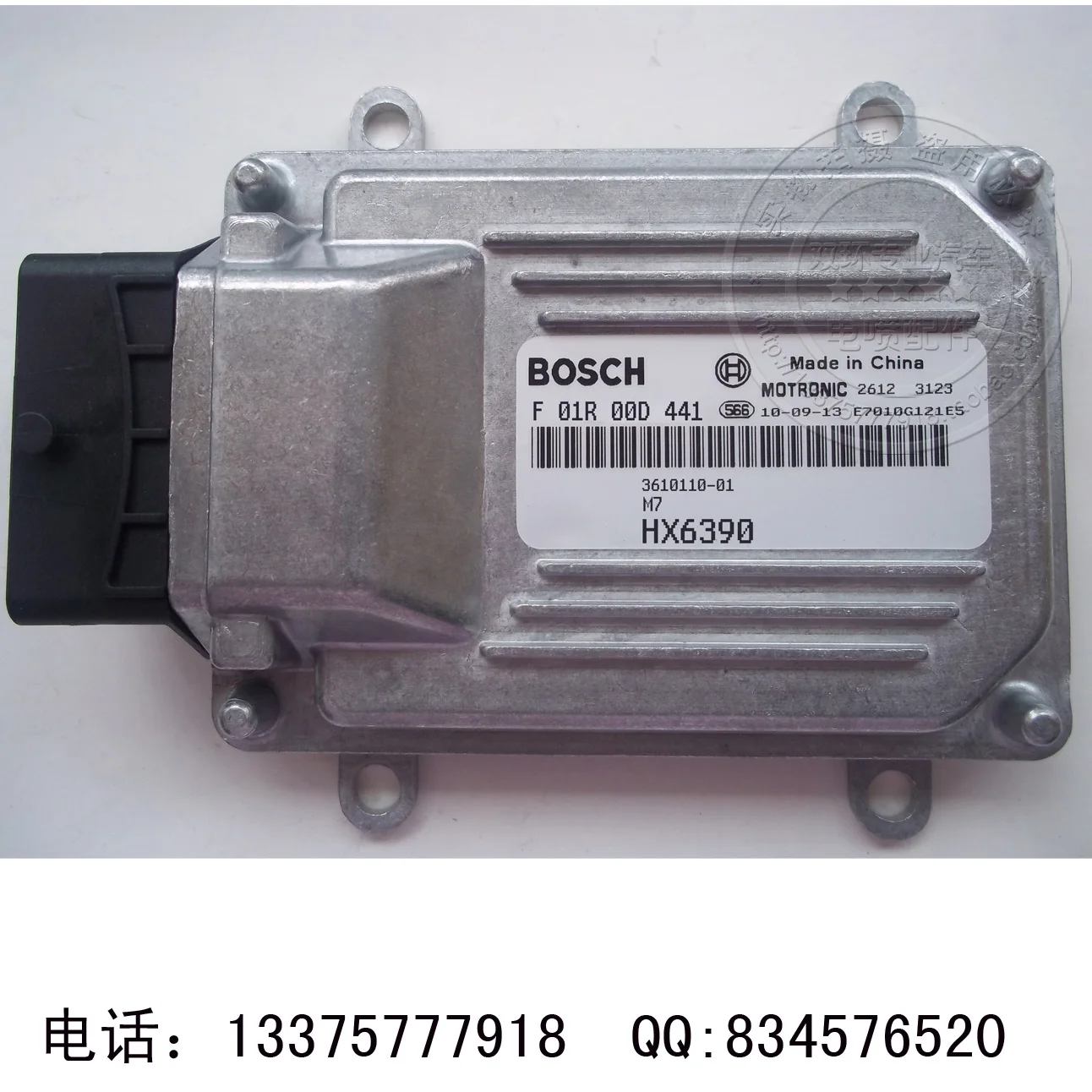 

Free Delivery. Engine computer board ECU F01R00D441 3610110-01 HX6390.B0D441