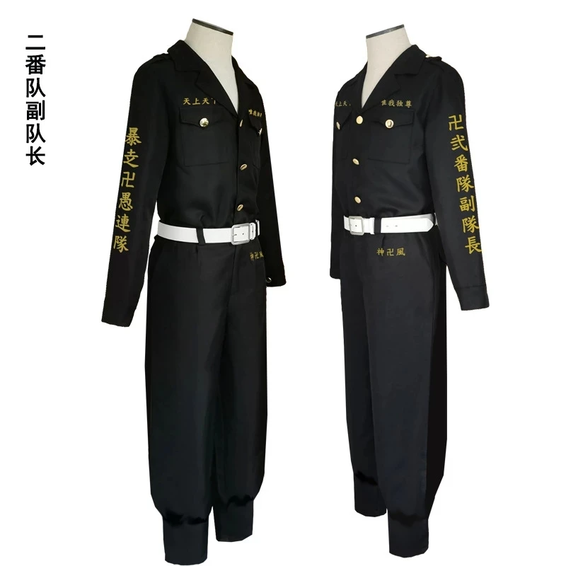    Chifuyu Matsuno Costume Anime Wig   ž  Ʈ ҷ Ƽ   