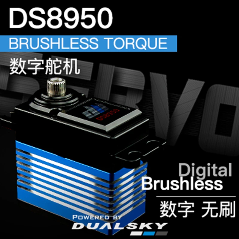 

DualSky Digital Brushless standard Servo DS8950 73g 30kg.cm@7.4V for RC module RC drone