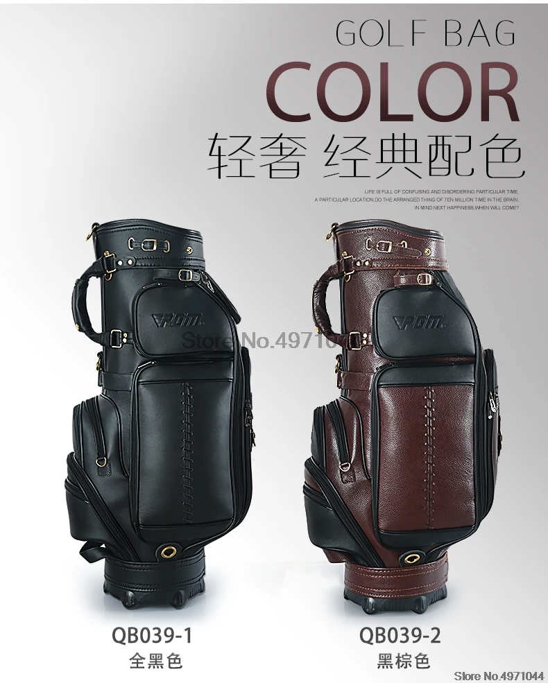 Pgm Golf телескопическая стандартная сумка из натуральной кожи, водонепроницаемая Выдвижная стандартная шариковая посылка, жесткая сумка для гольфа D0740