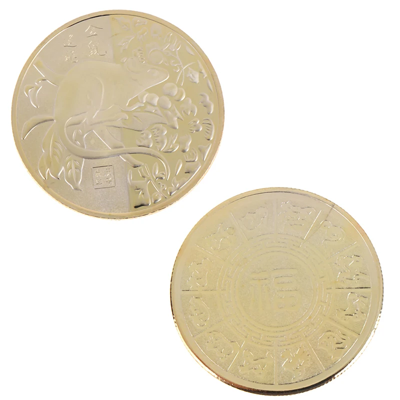 Год крысы Вызов Монета Китайский Зодиак позолоченный Сувенир Монета