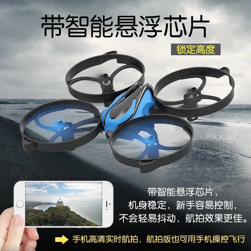 

Medium Unmanned Aerial Vehicle High-definition Aerial Photography Model Airplane Helicopter Anti-Collision Drop-resistant Four-a