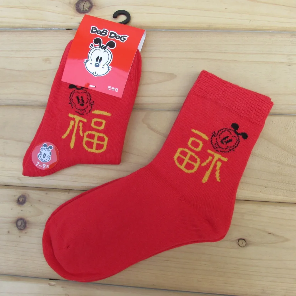 

Socks Autumn & Winter 2019 Evil Socks Red Festive Fu Character Socks Chinese Costume a Year of Age BABY'S FIRST Month Hundred Da