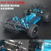 Cheapest HSP 1/10 94170 Brushless Electric Rally Empty Frame Extended Anti-Collision Effect Kit Rtr Version ► Photo 1/4