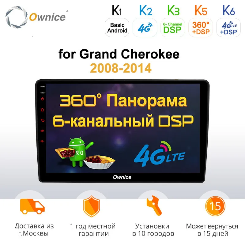 Ownice K1 K2 K3 10," экран 1024*600 HD 8 ядро Android 9,0 автомобильный dvd-плеер для Jeep Grand Cherokee 2008- gps навигация