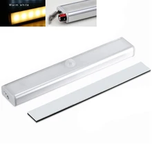 Шкаф для шкафа со съемным датчиком движения шкаф Магнитная палка