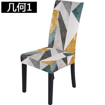 

Wholesale Processing Thickened Elastic Chair Cover Hotel Household European Style Geometry Printed One-piece All E